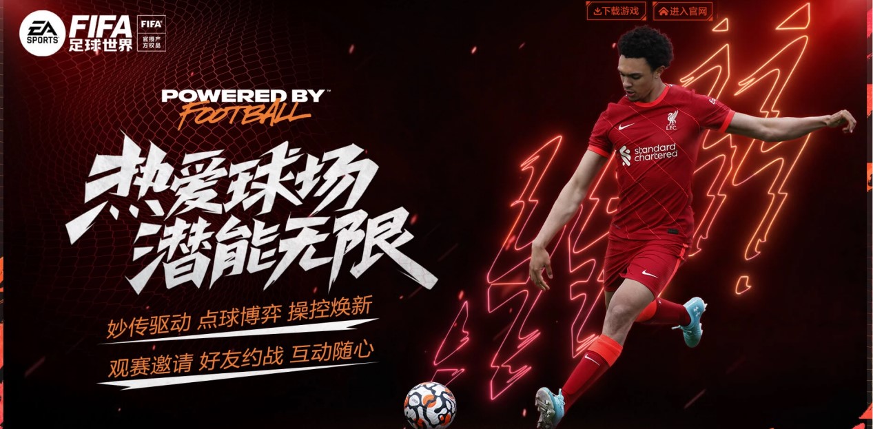 赛场上大展 赛场上大展